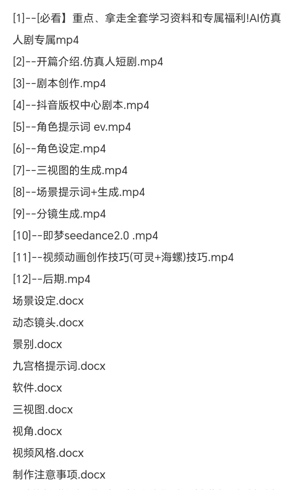 bc712036fbbb19c86e0344300b69c9e3.jpg