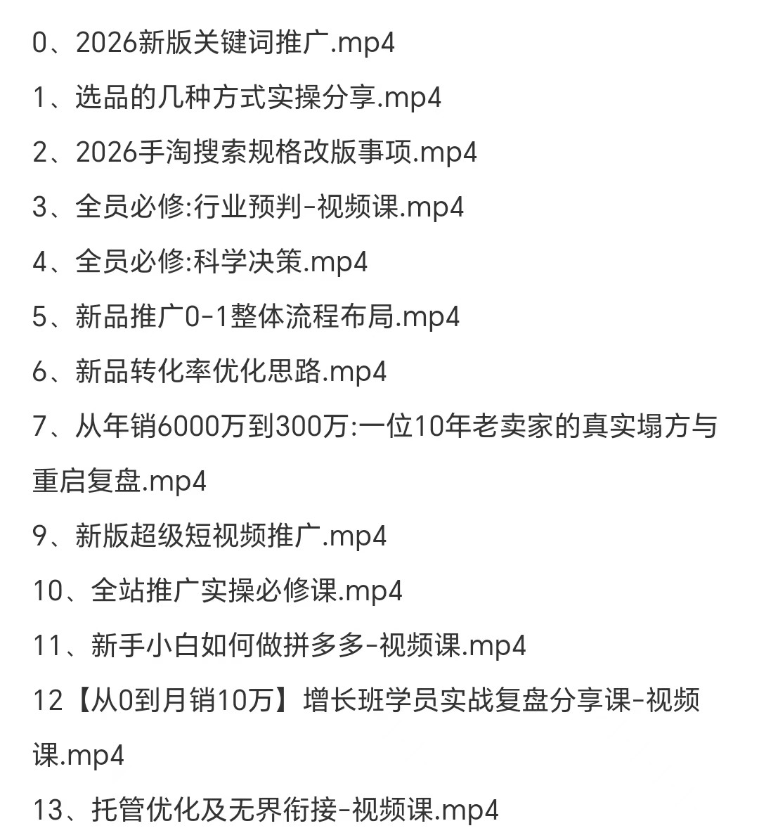 bcef0e59727bfe5e0797c2a74680dfb6.jpg