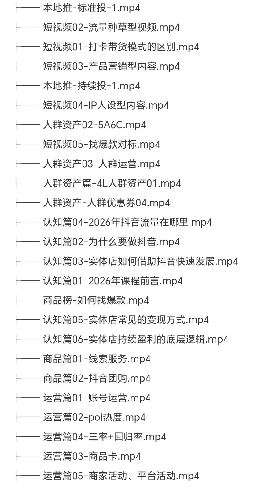 b7a8be16e74d2607aeb622fb3f75232f.jpg
