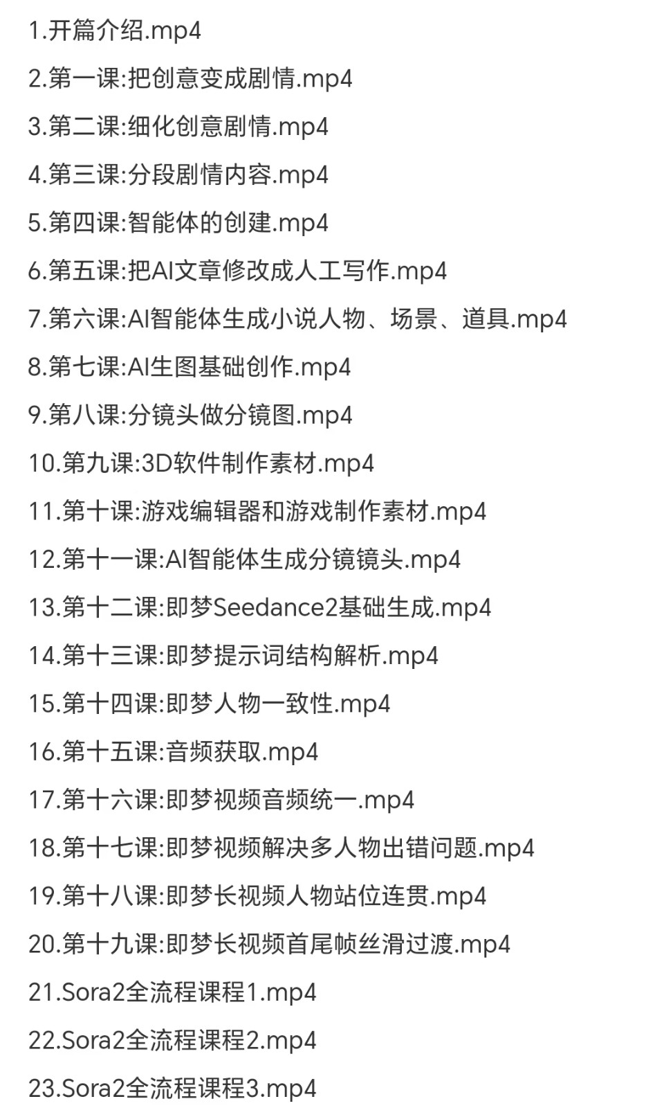 57ddb1a31ac434f9e7a63127c19235c1.jpg