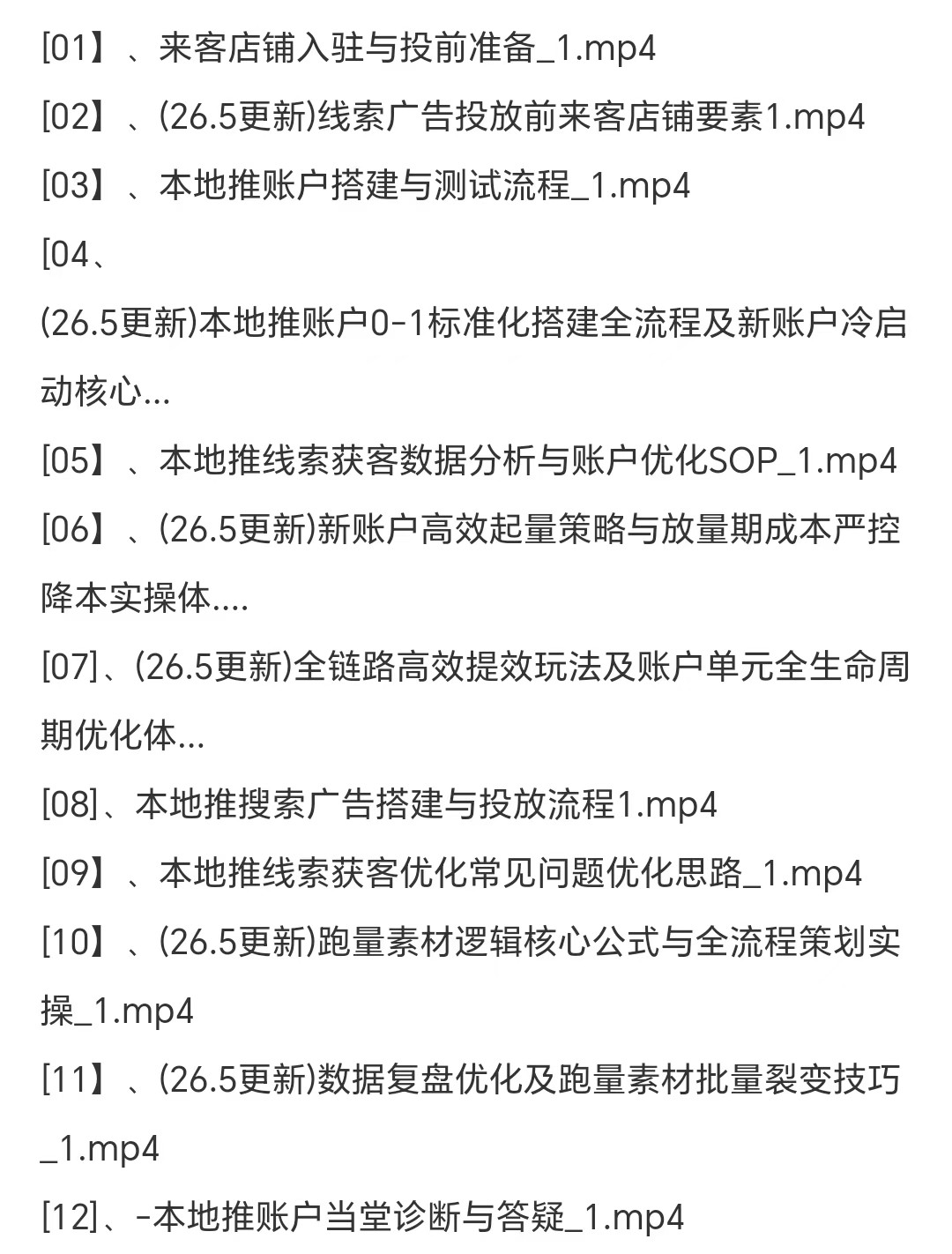 dcc3bb681a7cbd7acea3dcdb221e31b5.jpg